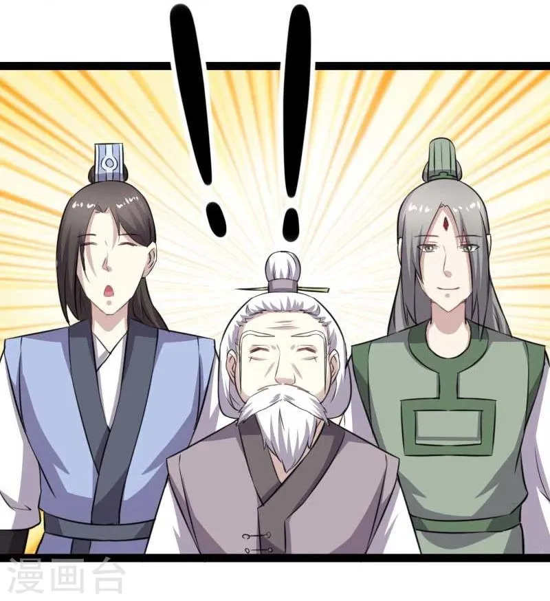 第140话 险胜 第27页