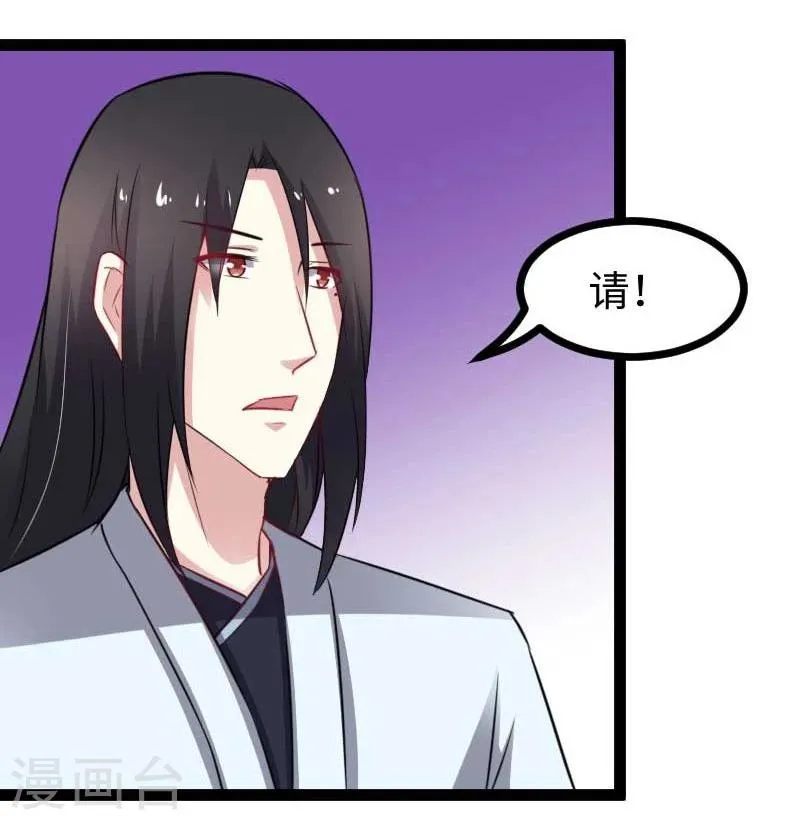 第140话 险胜 第37页