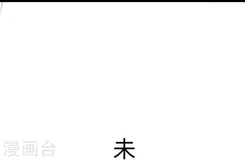 第140话 险胜 第42页