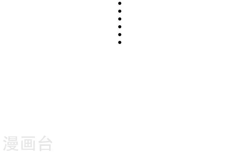 第141话 狐族王子 第42页