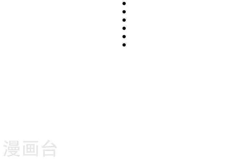 第145话 战兽交易行 第30页