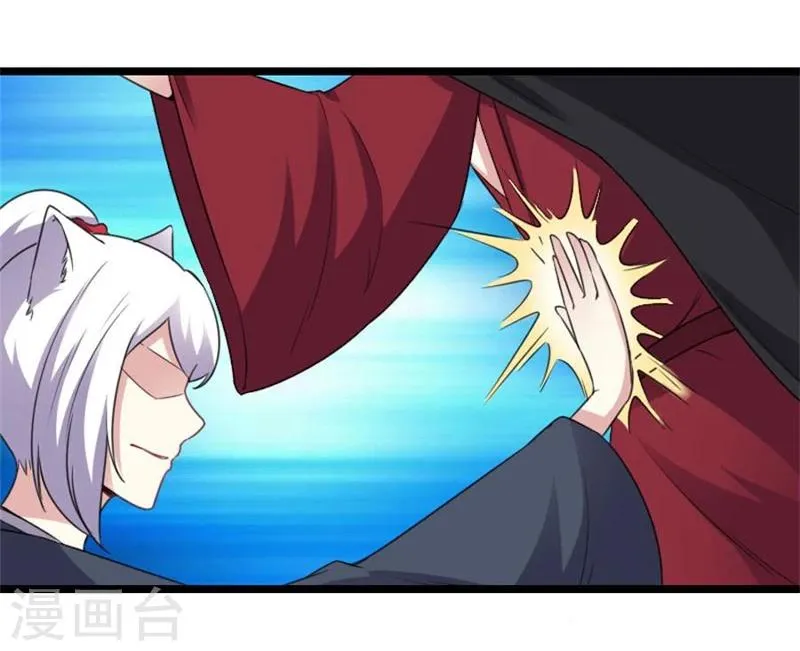 第148话 废武魂 第4页