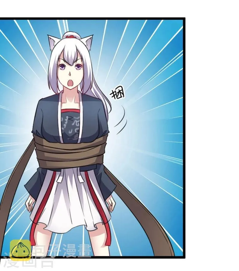 第148话 废武魂 第9页