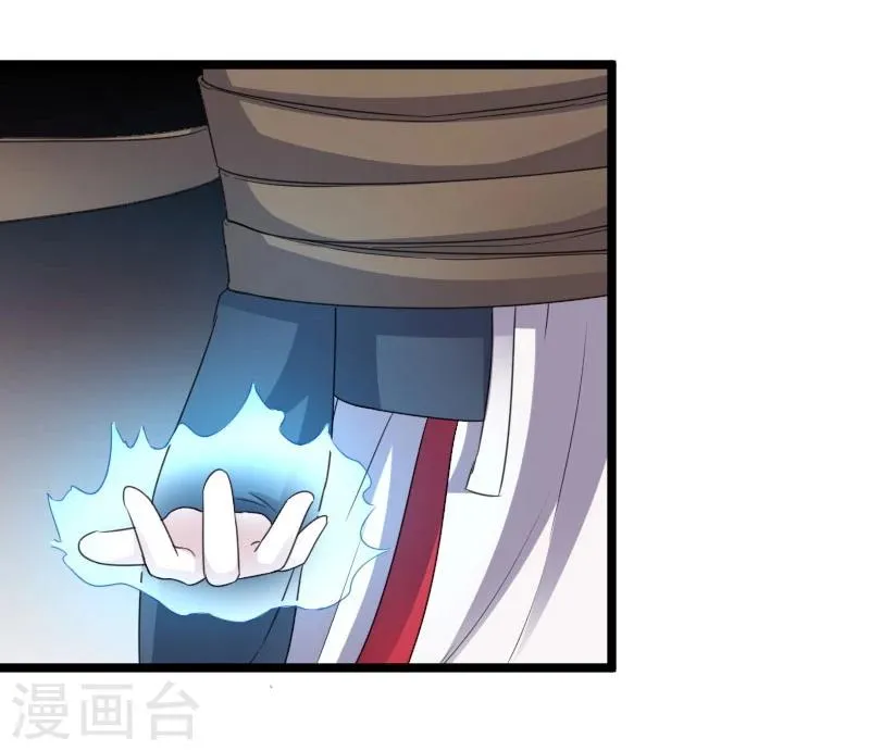 第148话 废武魂 第13页