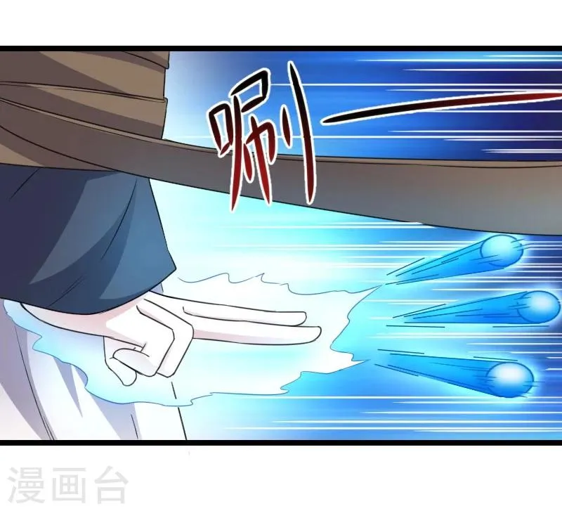 第148话 废武魂 第14页