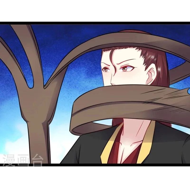 第148话 废武魂 第15页