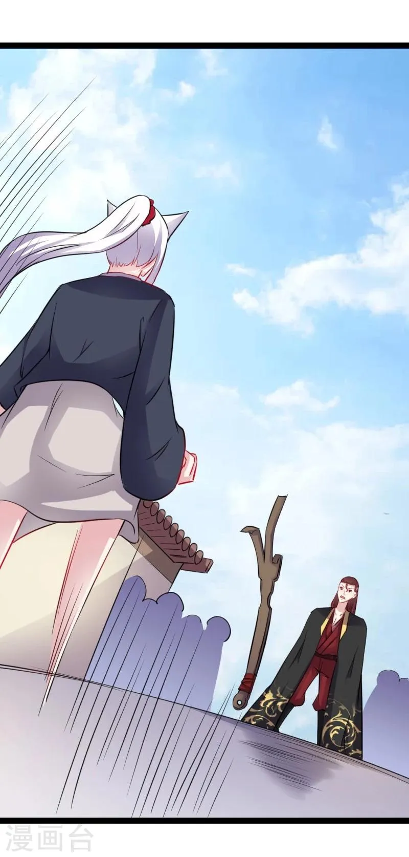 第148话 废武魂 第17页
