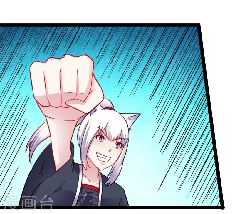 第148话 废武魂 第18页