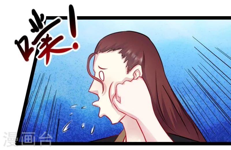 第148话 废武魂 第19页