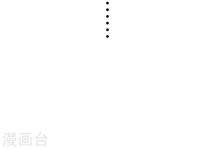 第148话 废武魂 第38页