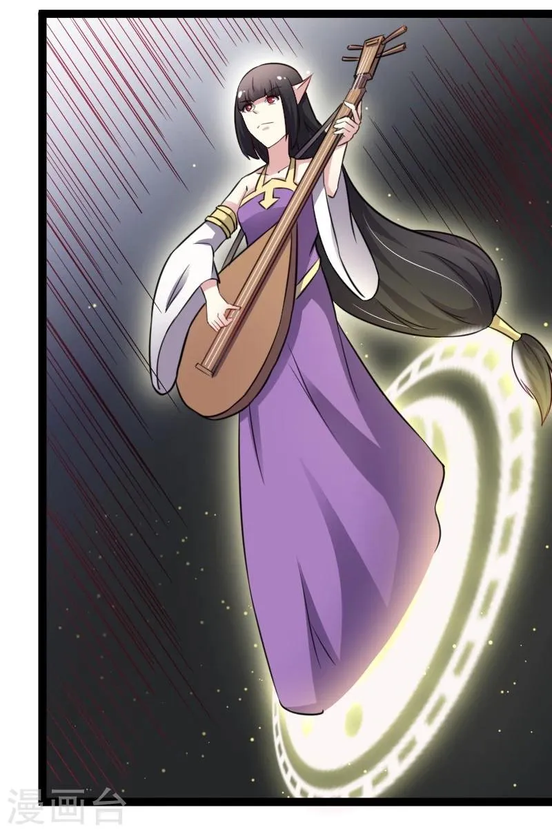 第149话 下马威 第5页