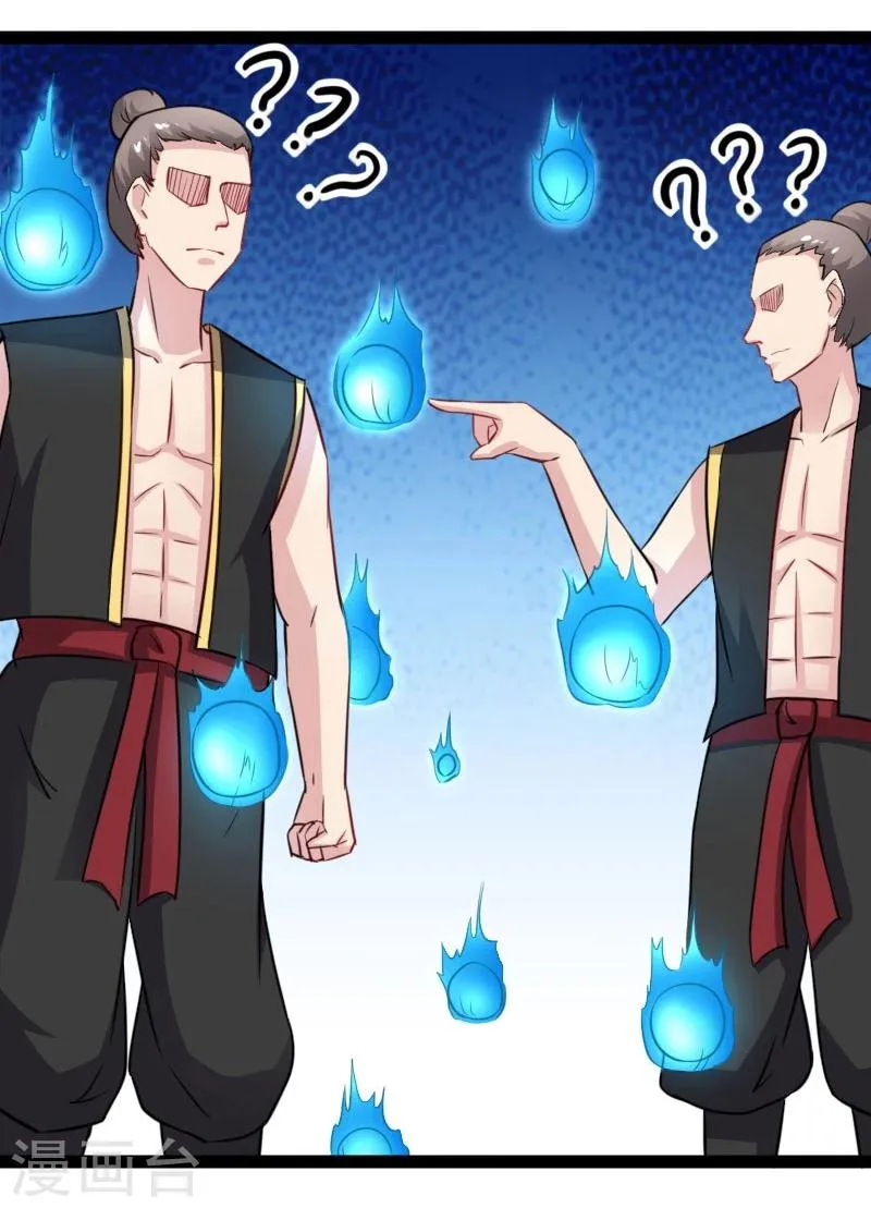第149话 下马威 第6页