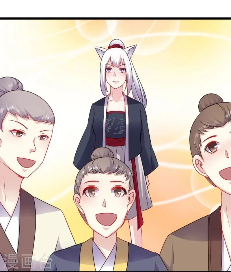 第149话 下马威 第18页