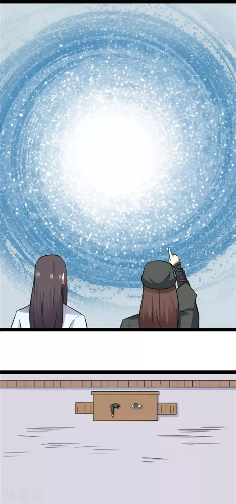 第156话 接管苏苏城 第6页
