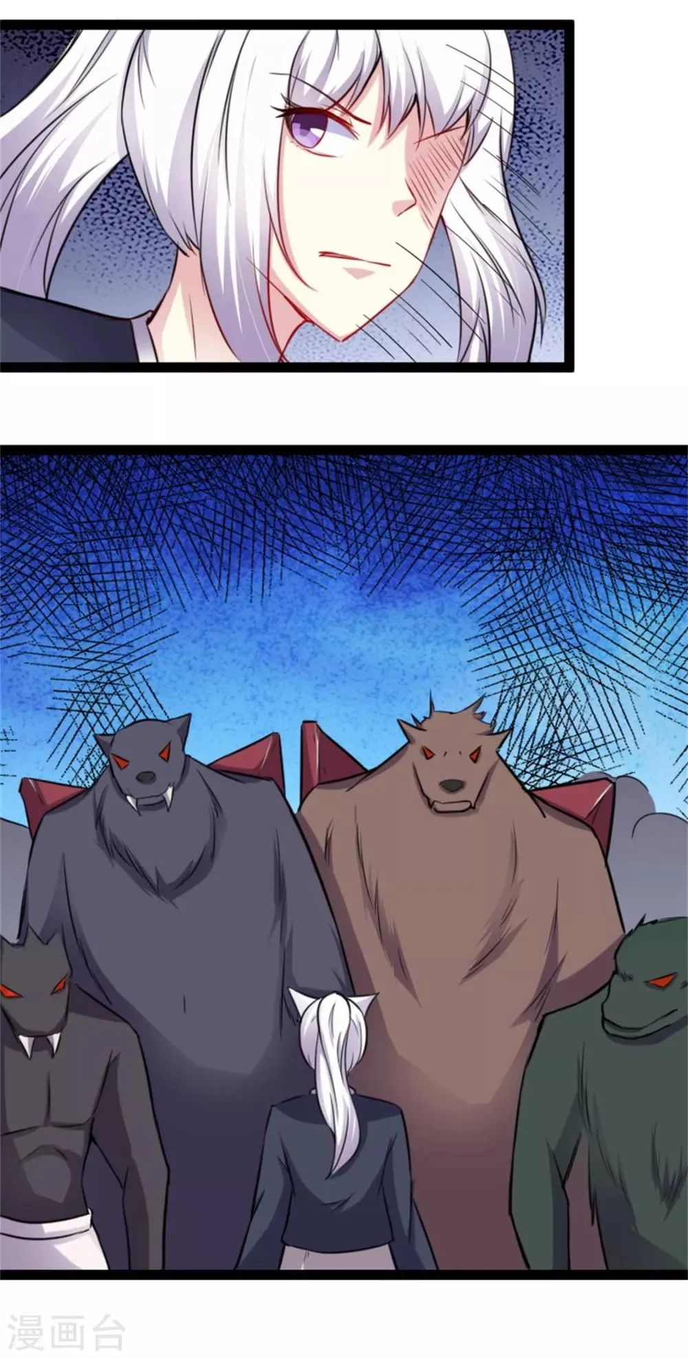 第161话 击败火焰狼 第18页