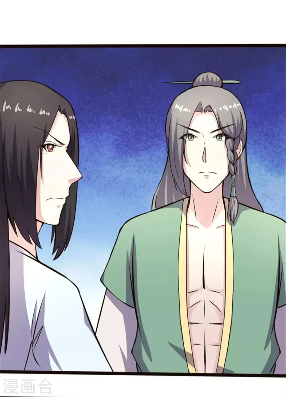 第174话 霸道总裁 第6页