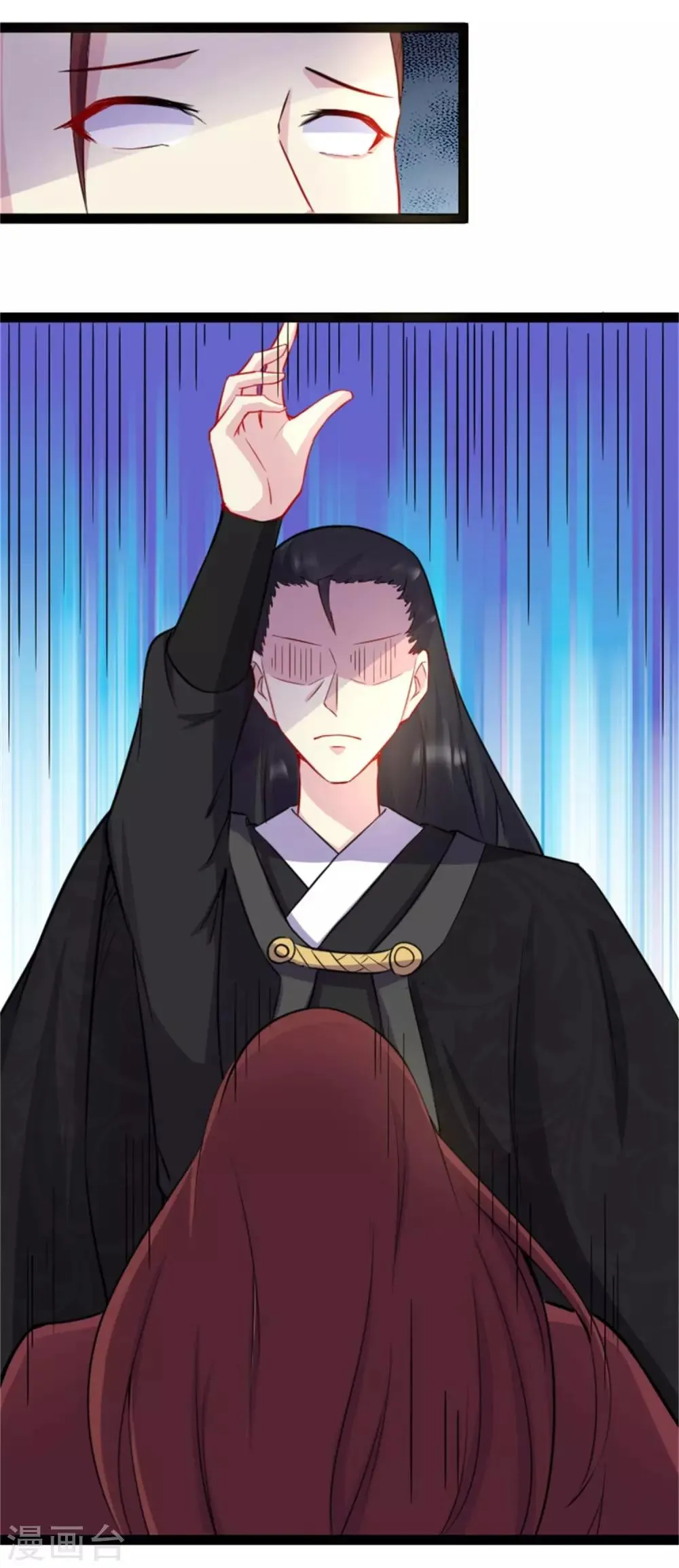 第174话 霸道总裁 第17页