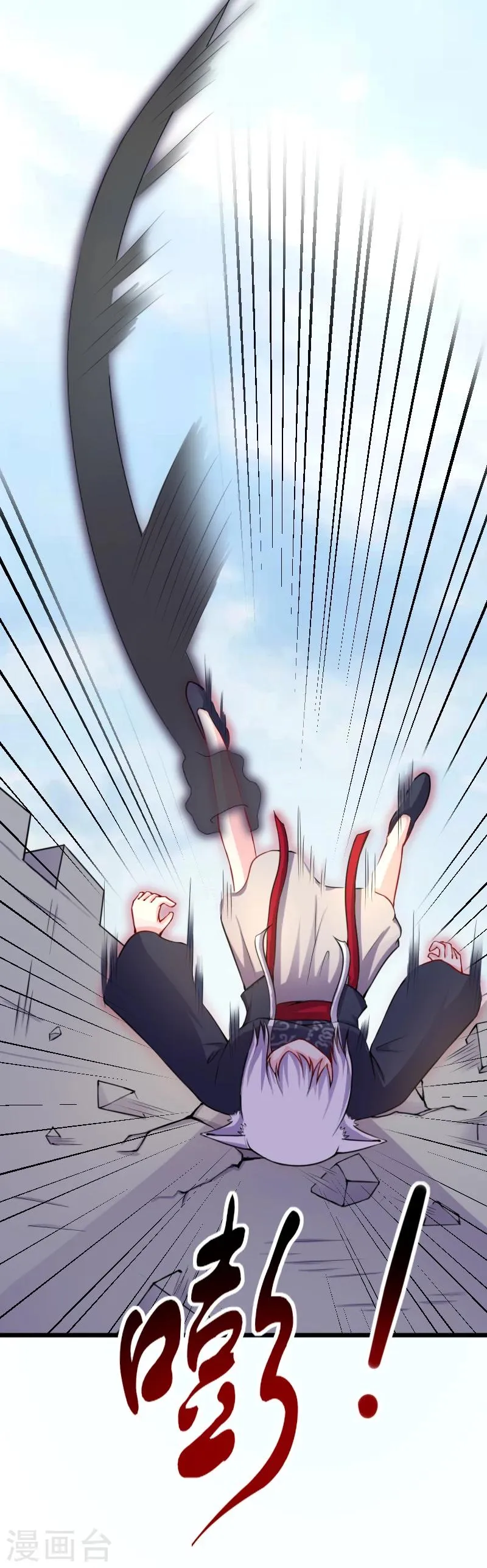第177话 熊VS狐狸 第8页