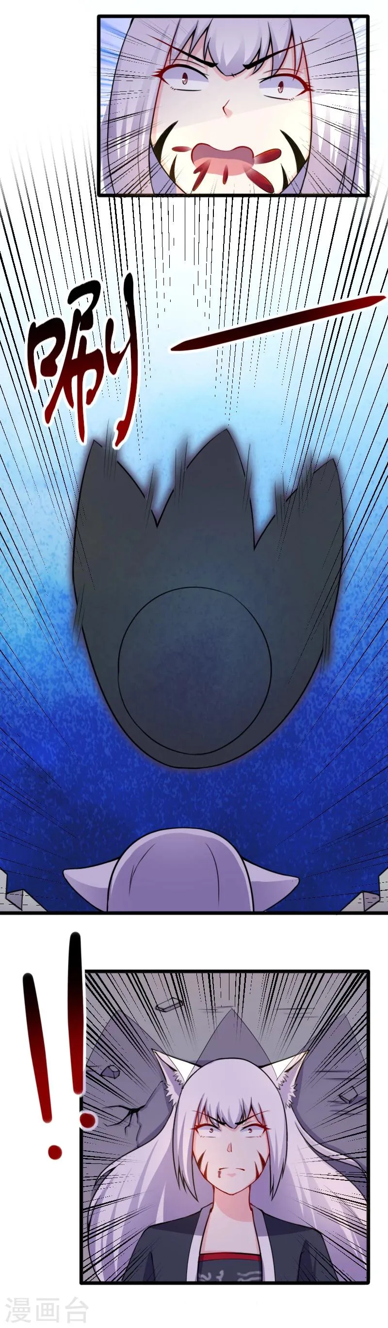第177话 熊VS狐狸 第9页