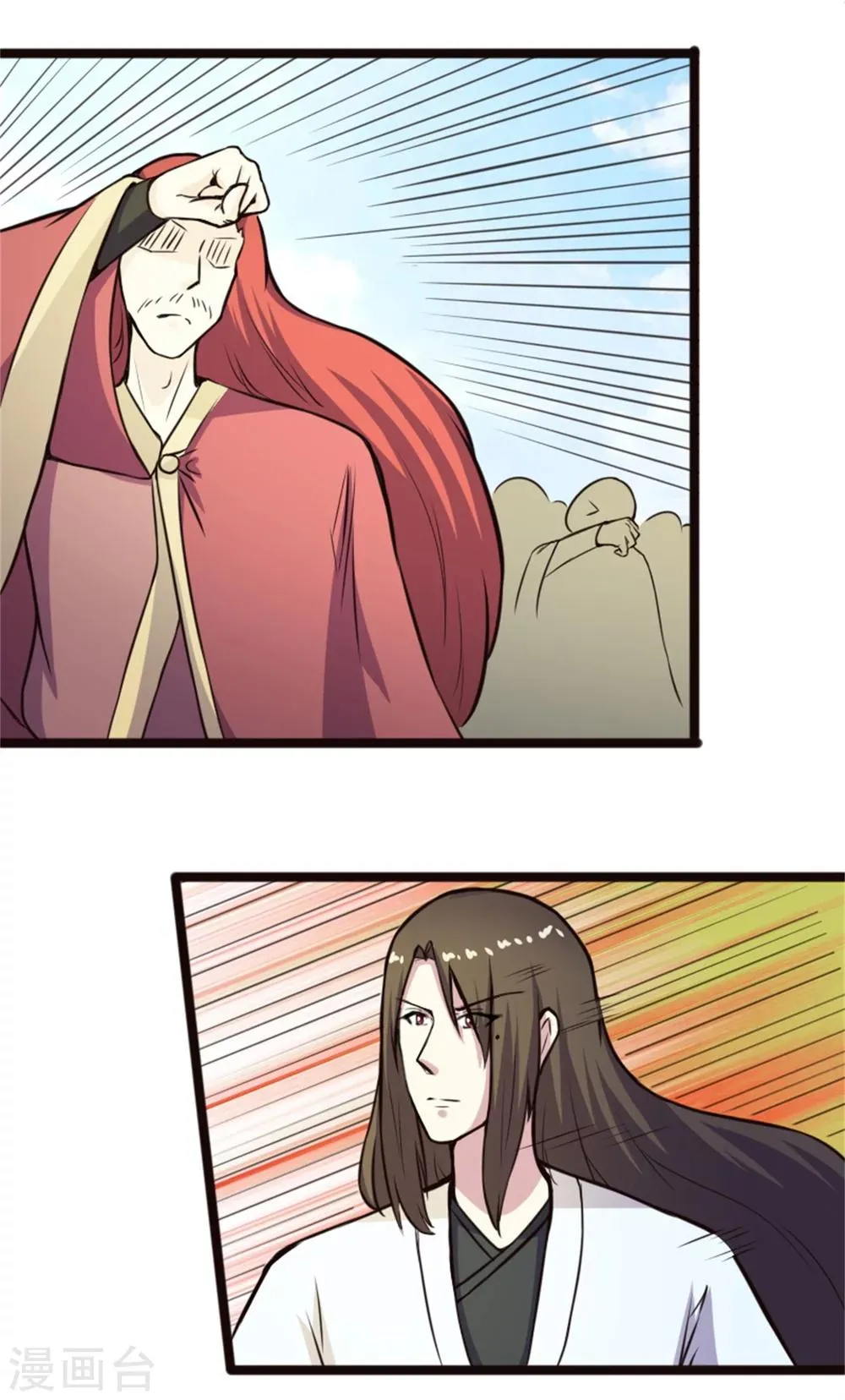 第180话 魔海手令 第13页