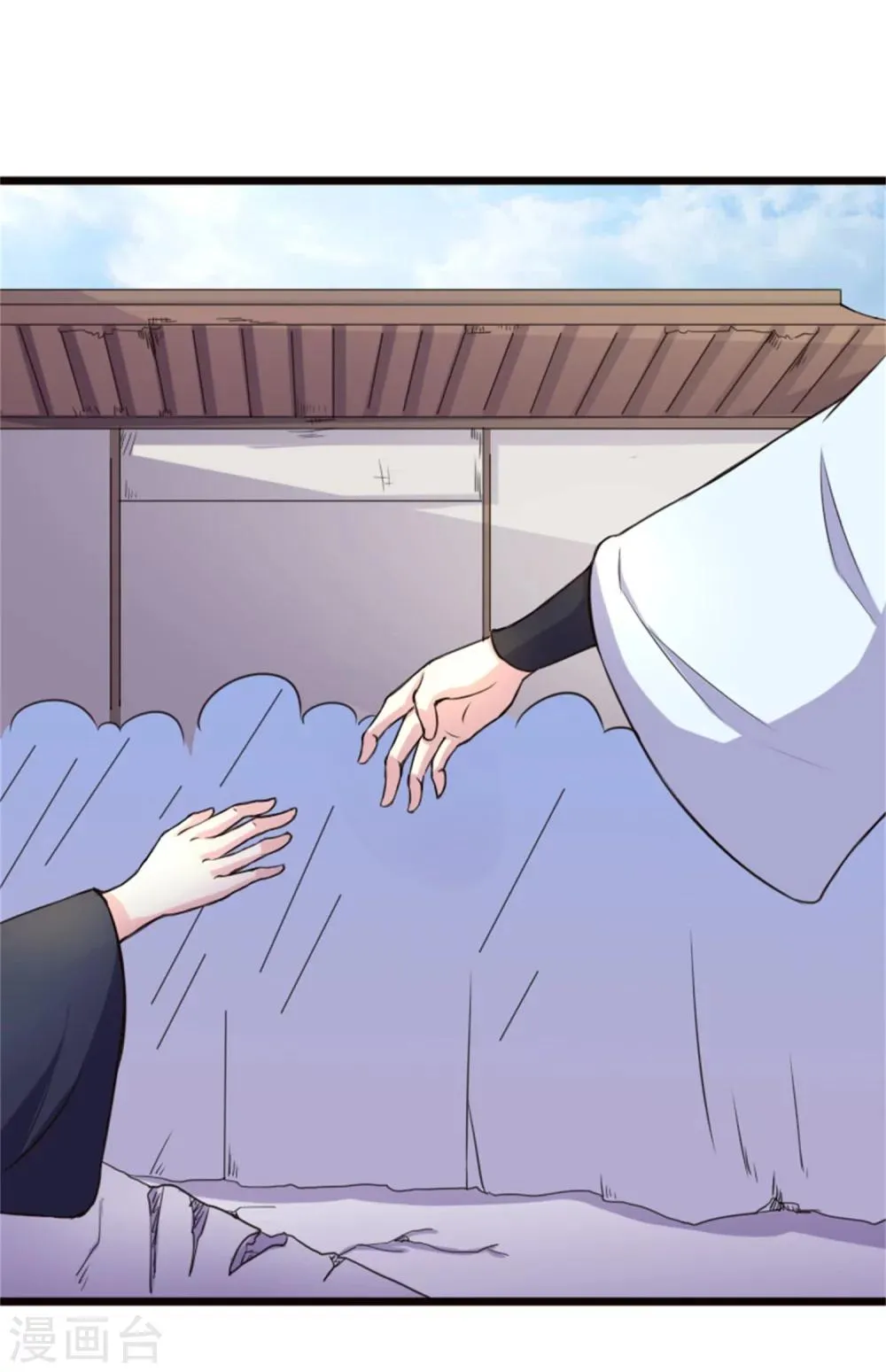 第186话 龙纹之谜 第6页