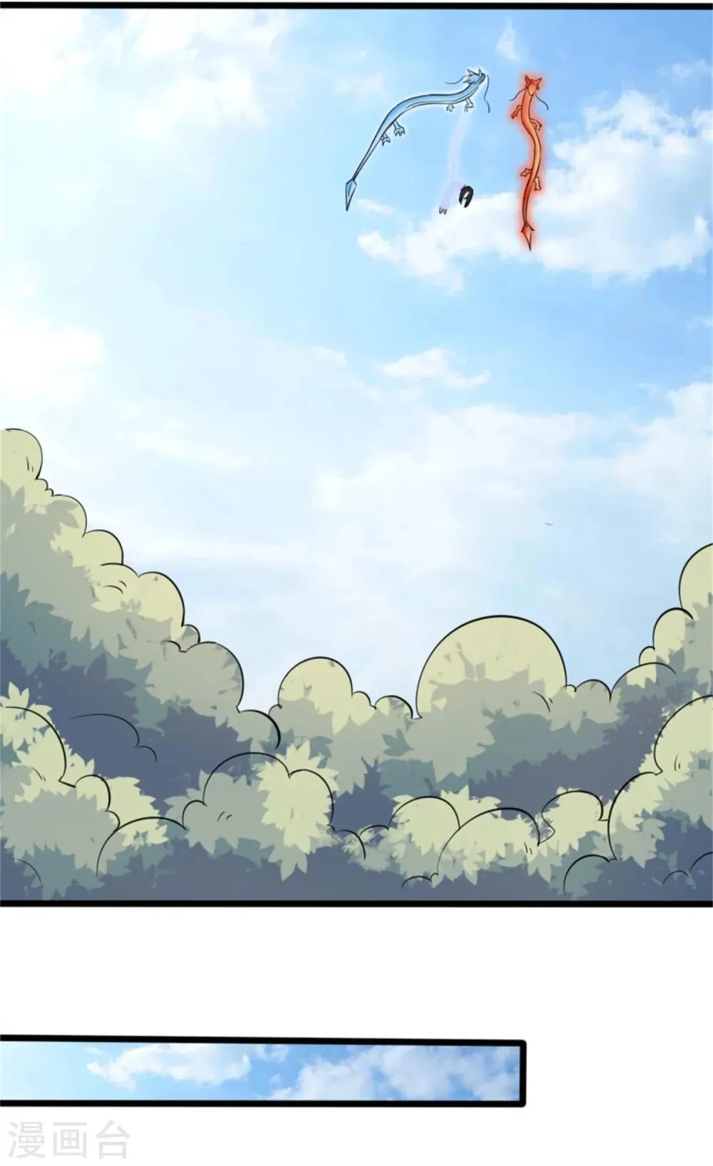 第187话 王爷被绑架了 第9页