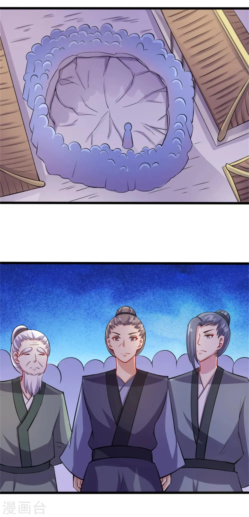 第187话 王爷被绑架了 第10页