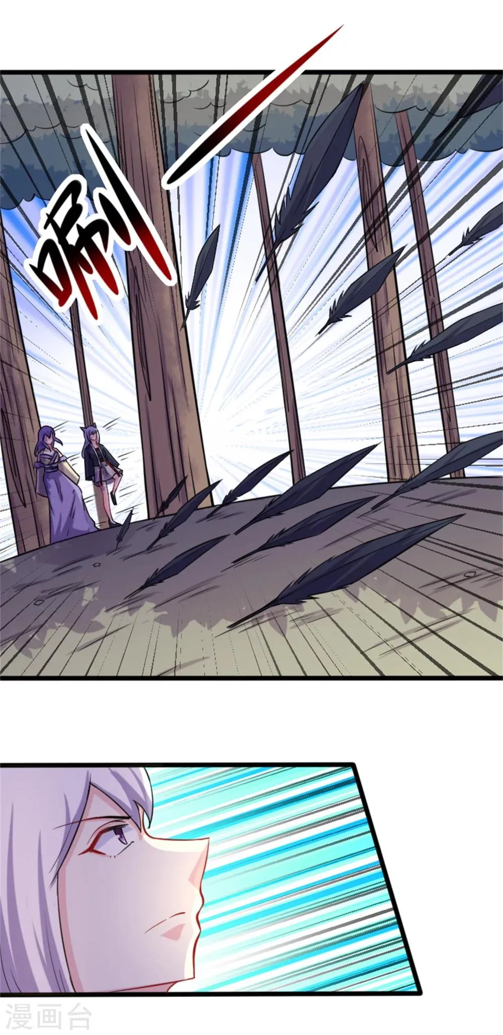 第194话 兔兔 第17页