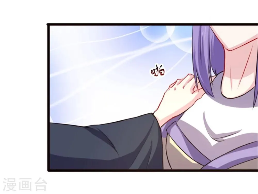第195话 童灵灵的实力 第11页
