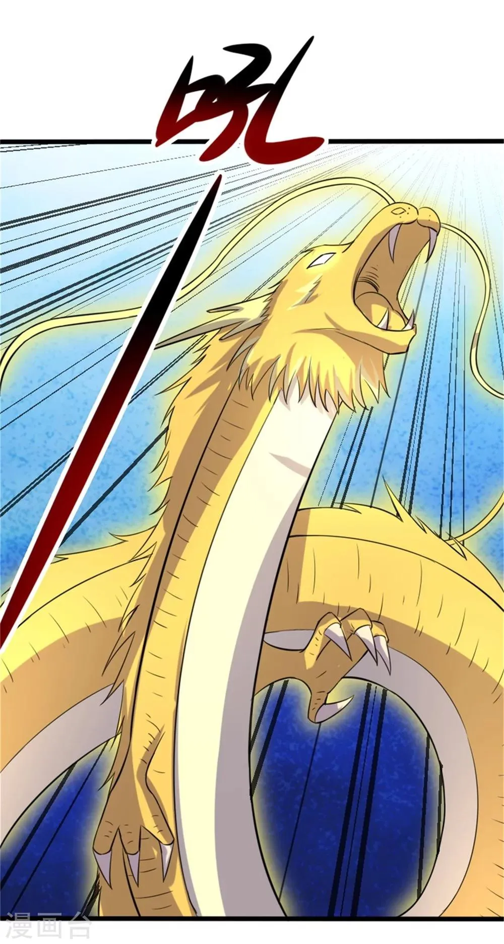 第195话 童灵灵的实力 第19页