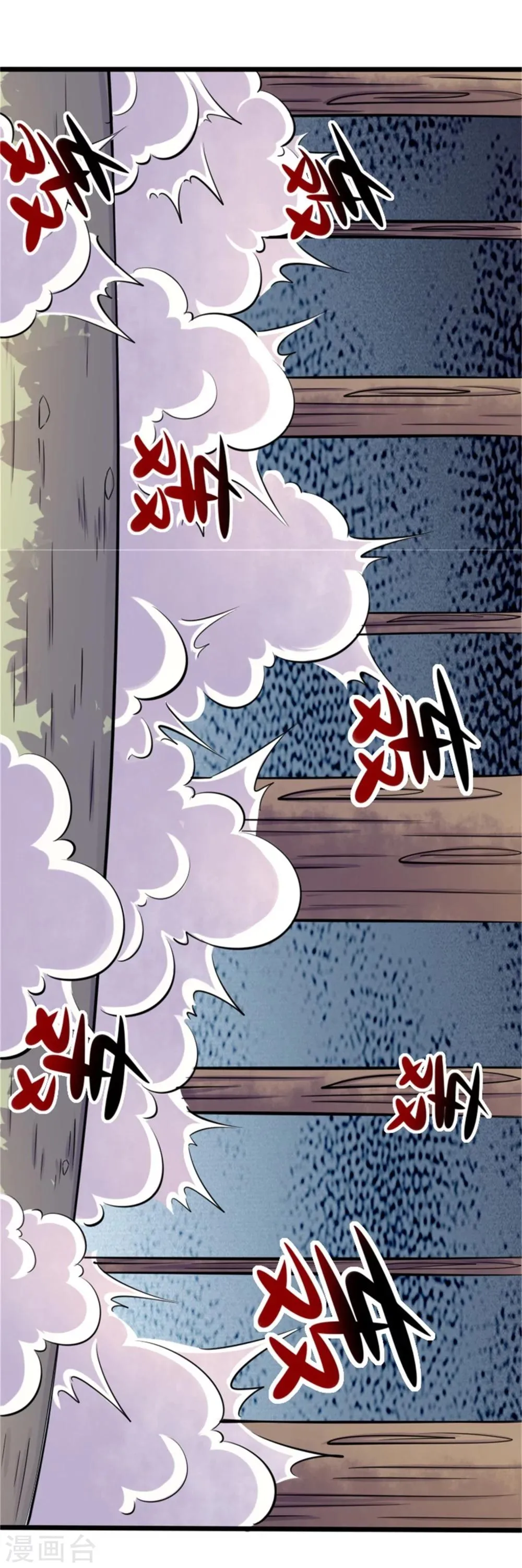第195话 童灵灵的实力 第21页
