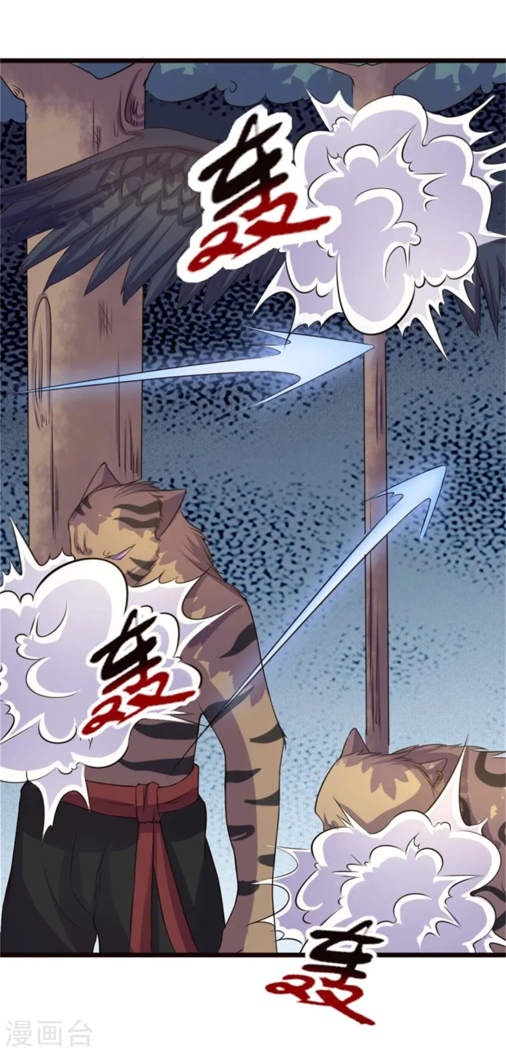 第195话 童灵灵的实力 第29页