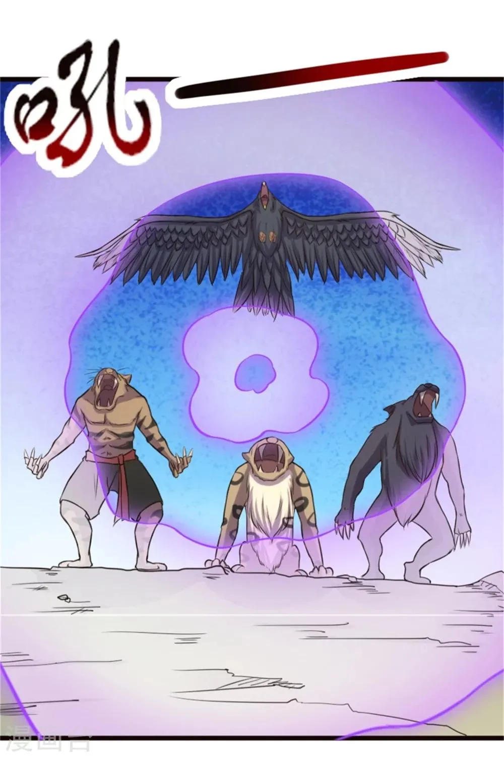 第195话 童灵灵的实力 第35页