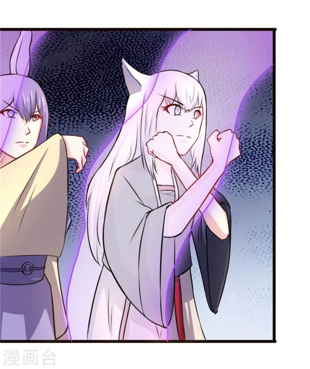 第195话 童灵灵的实力 第37页