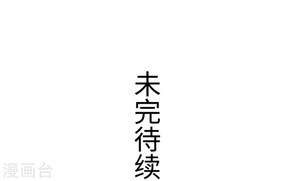 第195话 童灵灵的实力 第41页