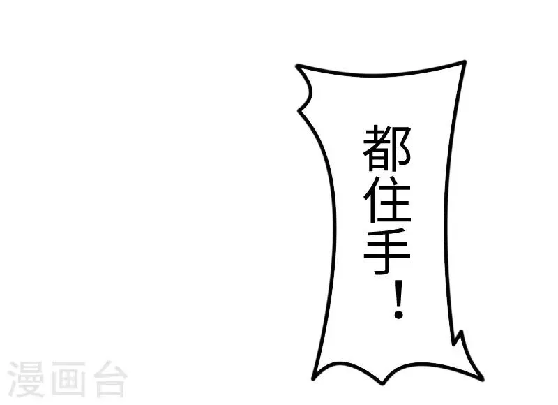第199话 重返婆娑镇 第9页