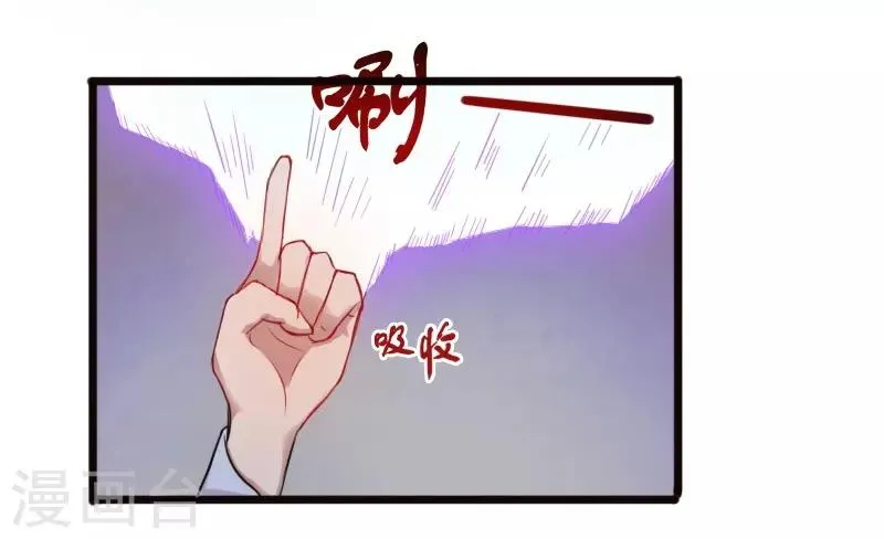 第200话 成王败寇 第4页