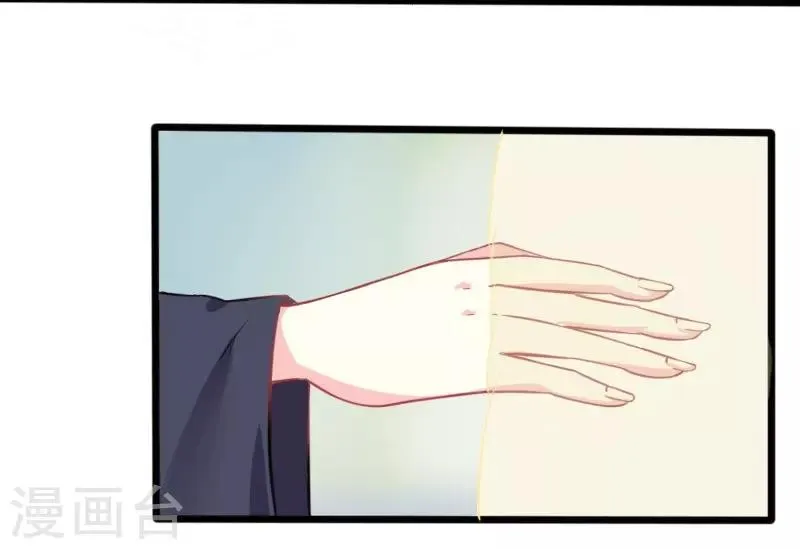 第202话 博亚城 第5页