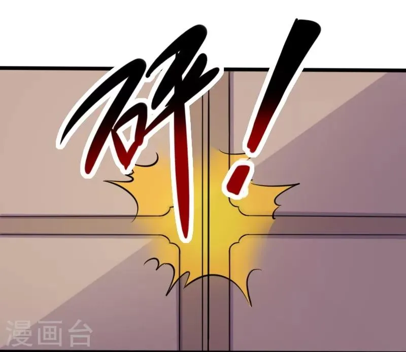 第206话 苏妮的挑战 第10页