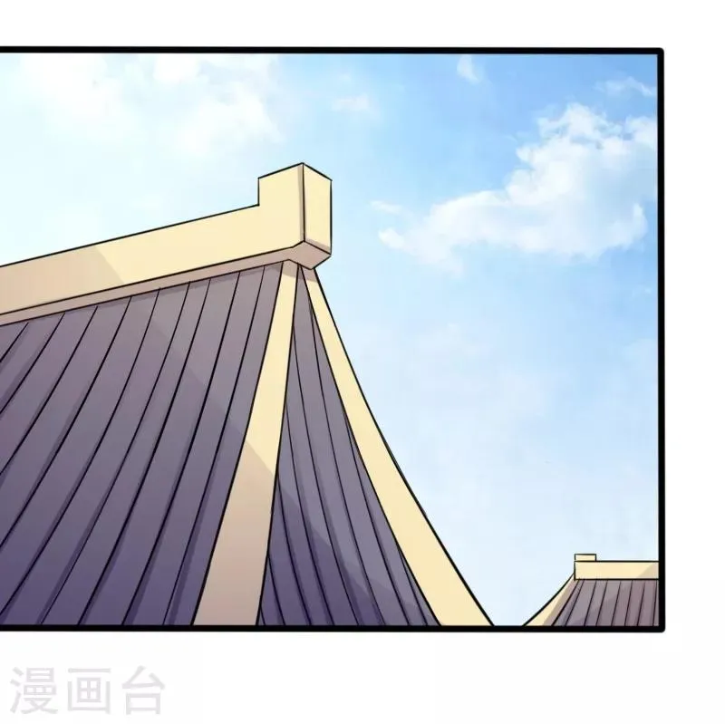第206话 苏妮的挑战 第20页