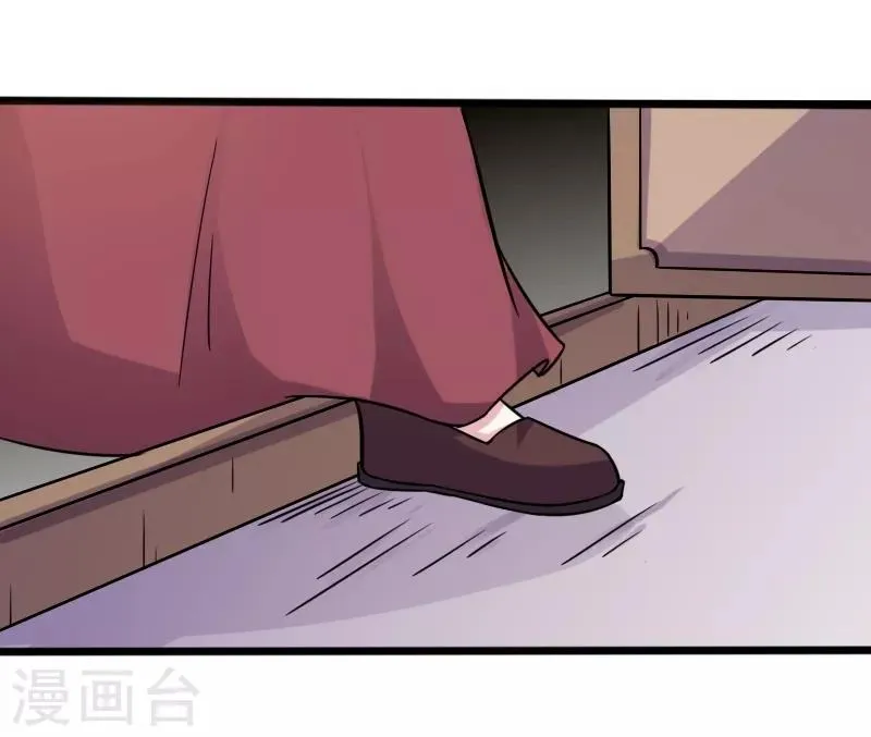 第206话 苏妮的挑战 第25页