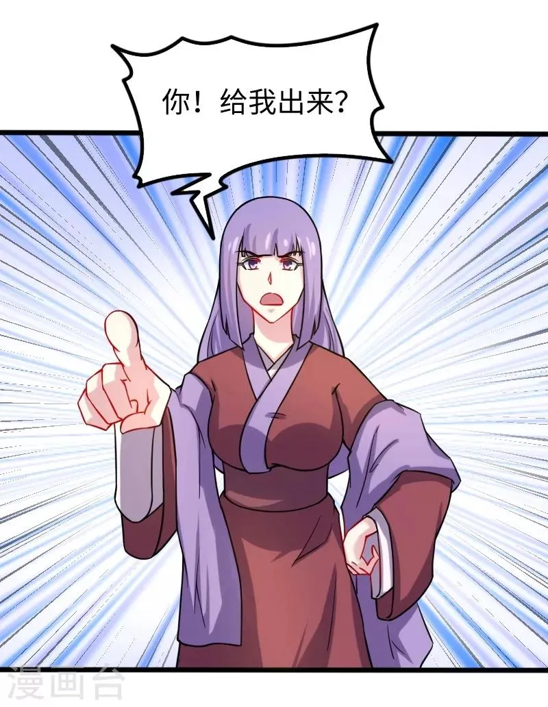 第206话 苏妮的挑战 第28页