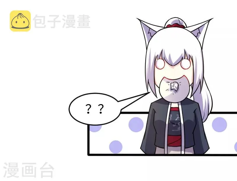 第206话 苏妮的挑战 第29页