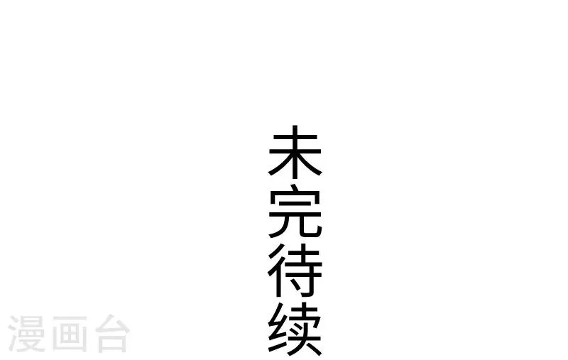 第206话 苏妮的挑战 第36页
