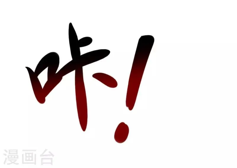 第212话 四元素 第20页