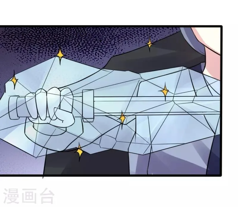 第212话 四元素 第21页