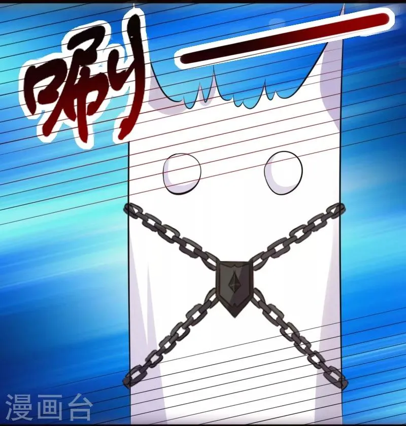 第214话 打狗拳法 第4页