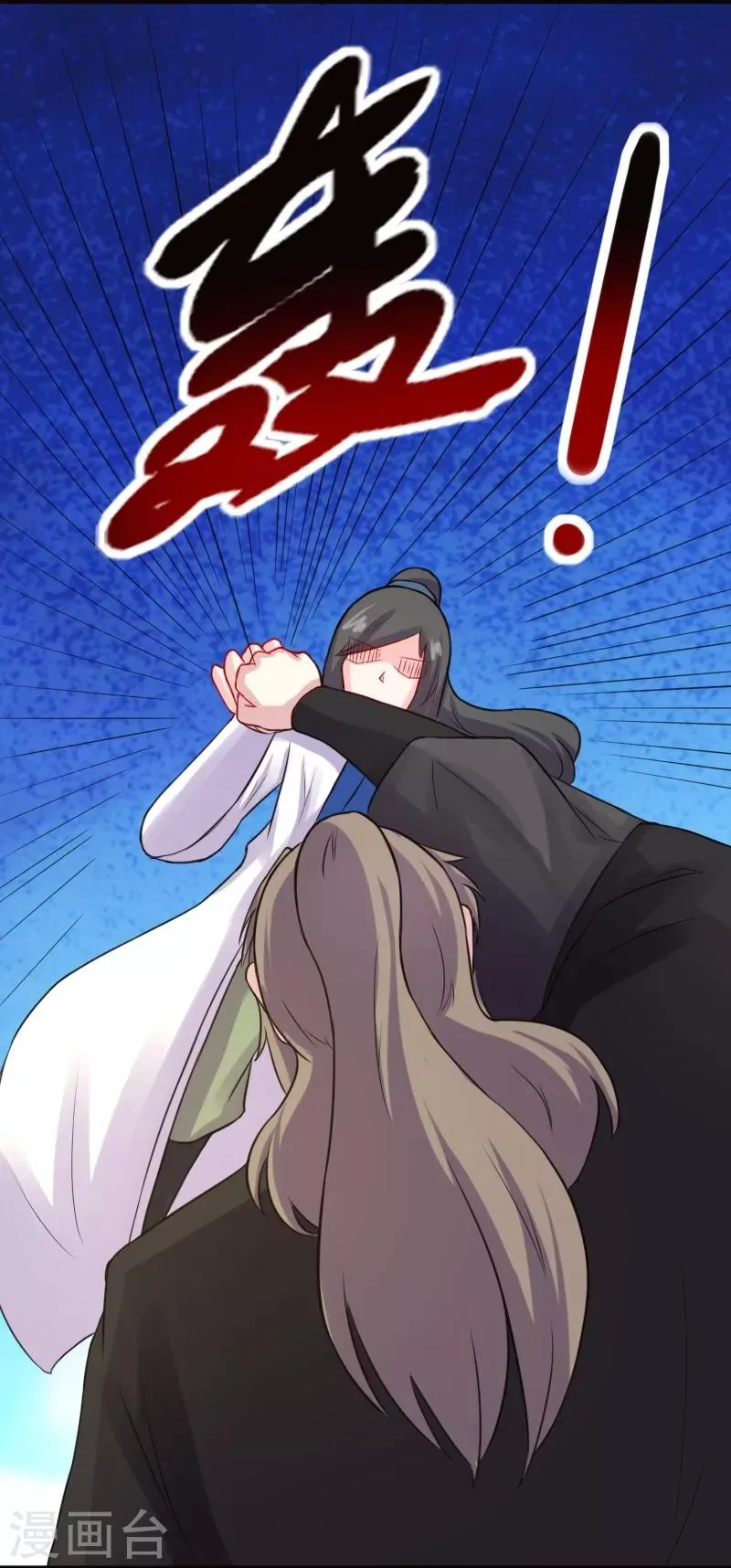 第214话 打狗拳法 第6页