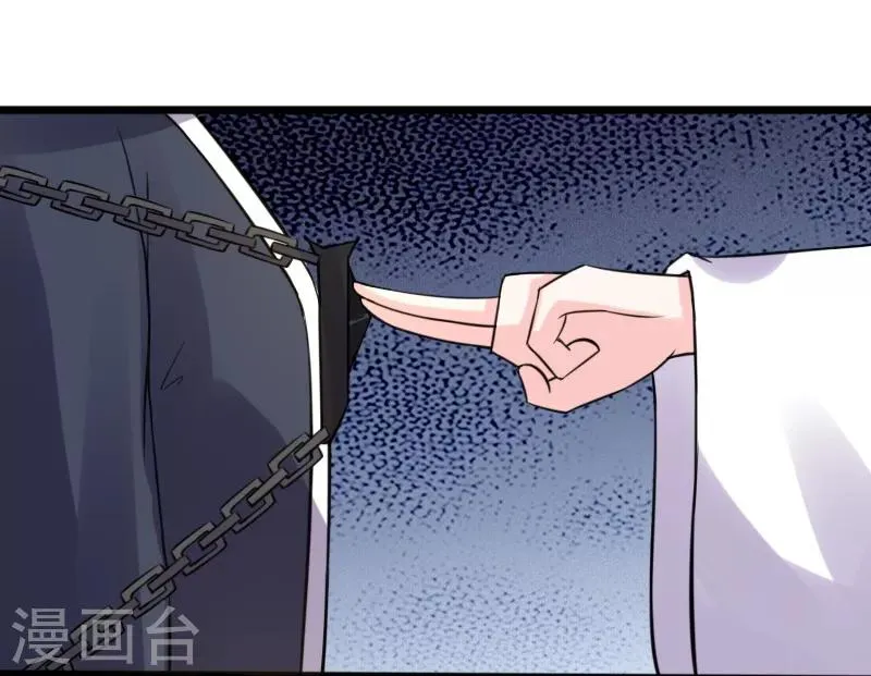 第214话 打狗拳法 第10页