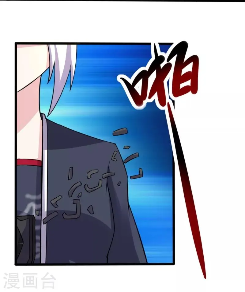 第214话 打狗拳法 第11页